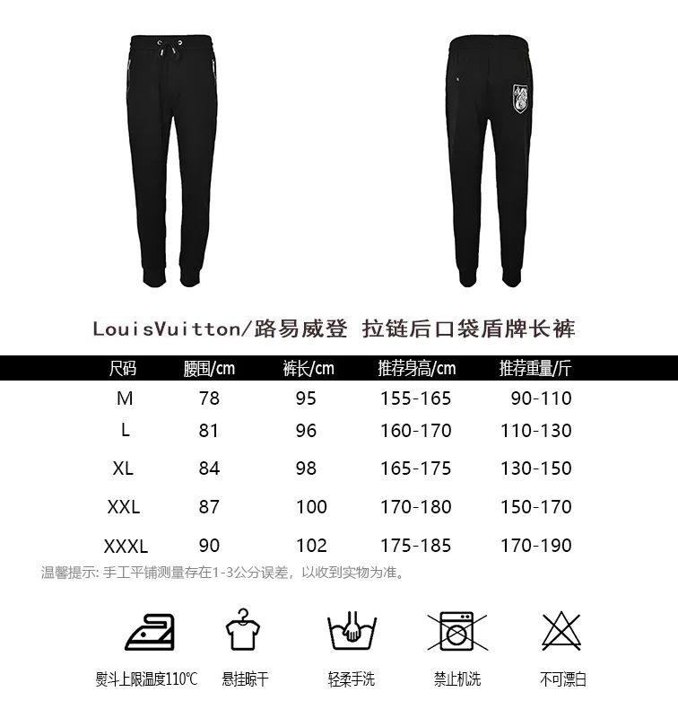 Louis Vuitton/Louis Vuitton zipper back pocket shield trousers
